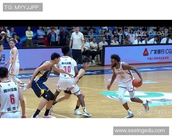赛后分析:杭州篮球队与广州篮球队的战术对决与启示